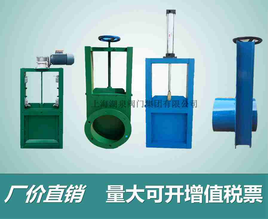 礦用電動(dòng)閘板閥廠(chǎng)家