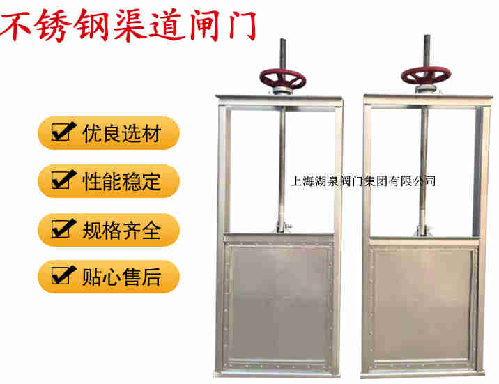插板閥生產(chǎn)廠家，手動插板閥廠家報價