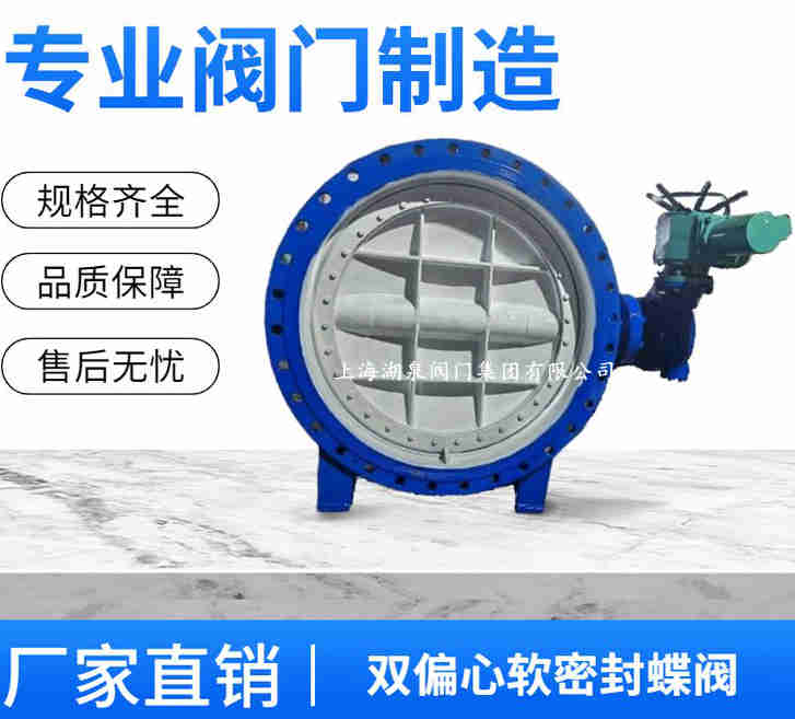 電動(dòng)蝶閥DN150的規(guī)格型號(hào)表、種類及圖片